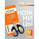 Ножницы канцелярские, 12 см, «Офис», пластиковые ручки, европодвес