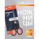 Ножницы 13.5 см (± 0.5 см) «Стандарт», пластиковые ручки, европодвес