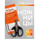 Ножницы канцелярские 13.5 см, «Офис», пластиковые ручки, европодвес