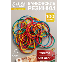 Банковская резинка, 100 г, диаметр 60 мм, длина 95 мм, сечение 1.7×1.7 мм, МИКС, в пакете
