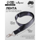 Лента для бейджа, ширина - 20 мм, длина - 90 см с металлическим карабином, черная