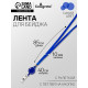 Лента для бейджа, 10 мм × 85 см, с держателем - рулеткой 40 см, и петлей, на кнопке, синий