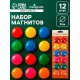 Набор магнитов для доски, 12 шт., d=3 см, на блистере