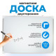 Доска двусторонняя, магнитно-маркерная, 40×30 см, с подвесными кольцами