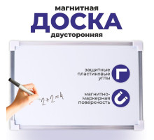 Доска двусторонняя, магнитно-маркерная, 30×20 см