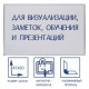 Доска магнитно-маркерная, Calligrata REEF, 45×60 см, в алюминиевой рамке