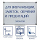 Доска магнитно-маркерная, Calligrata SLIM, 60×90 см, в алюминиевой рамке, с полочкой