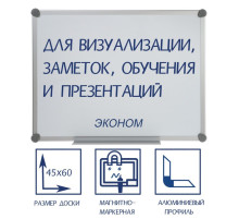 Доска магнитно-маркерная, Calligrata SLIM, 45×60 см, в алюминиевой рамке