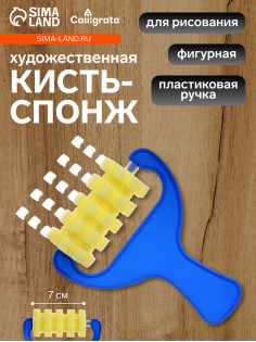 Валик для краски, поролон, фигурный, квадраты, 70 мм