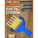 Валик для краски, поролон, фигурный, квадраты, 70 мм