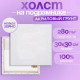 Холст на подрамнике, хлопок 100%, 1.6×30×30 см, акриловый грунт, мелкозернистый, 280 г/м²