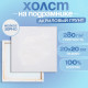 Холст на подрамнике, хлопок 100%, 1.6×20×20 см, акриловый грунт, мелкозернистый, 280 г/м²