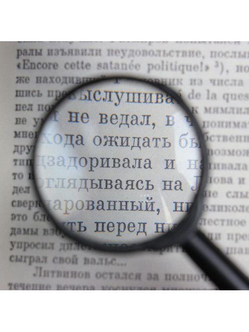 Лупа классическая, 4х, d=4 см, чёрная