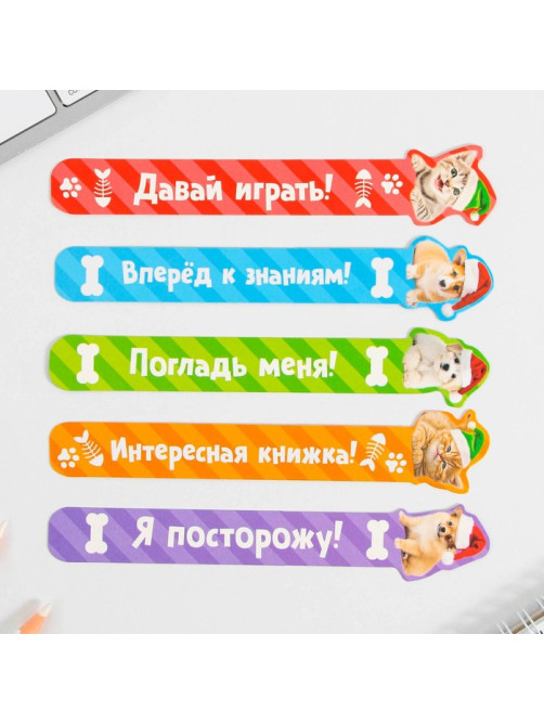 Закладки для книг, фигурные из картона, 5 шт. «Милые животные»
