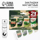 Магнитные закладки для книг, 4 шт. «23 февраля: Юный герой»