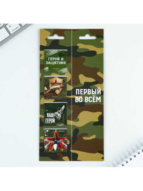 Магнитные закладки для книг, 4 шт. в открытке «Настоящий герой»