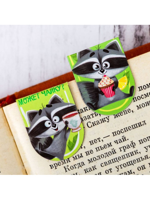 Закладки магнитные для книг, 6 шт. «Читать не вредно!»