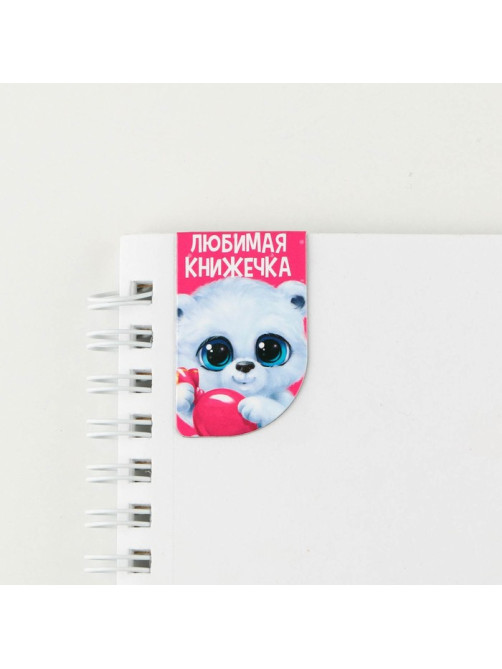 Магнитные закладки мини «Зверята. 8 марта», 4 шт.