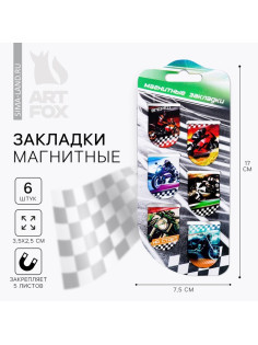 Закладки магнитные для книг, 6 шт. «Действуй»