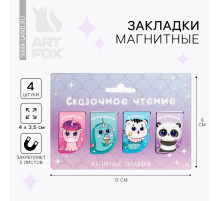 Закладки магнитные для книг, 4 шт. «Сказочное чтение»