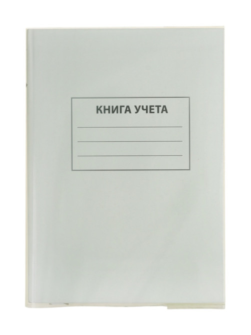 Обложка ПЭ 290×500 мм, 140 мкм, для атласов и контурных карт, универсальная, с закладкой, МИКС