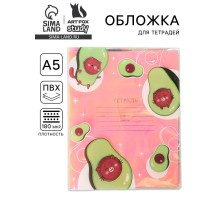 Обложка для тетрадей, Avocato, 34.7×21.1 см