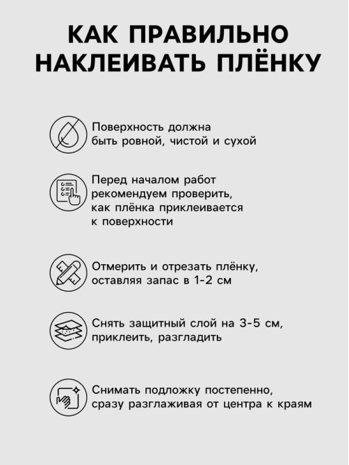 Плёнка самоклеящаяся голография, серебристая рябь, 0.45×3 м, 30 мкм