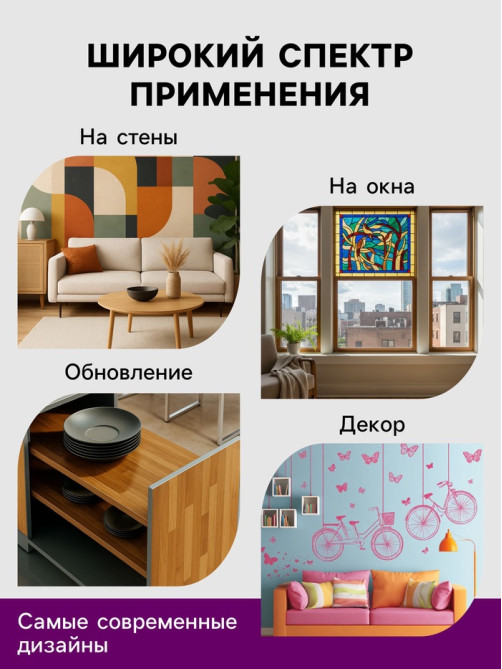 Плёнка самоклеящаяся, синяя, 0.45×3 м, 80 мкм