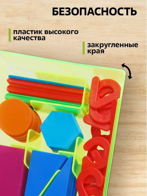 Касса цифр и счетных материалов «Учись считать», 132 элемента, пластик, МИКС