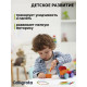 Счетные палочки 30 штук в пенале Calligrata, МИКС