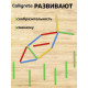 Счетные палочки 30 штук в пенале Calligrata, МИКС