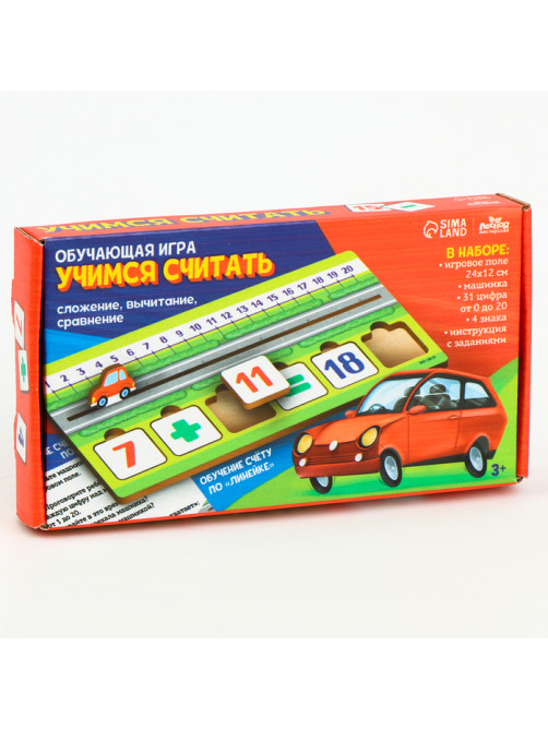 Обучающая игра Лесная мастерская «Учимся считать»