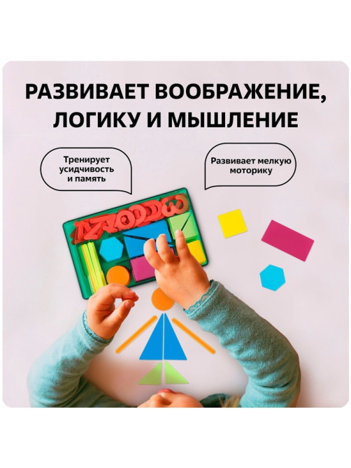 Касса цифр и счетных материалов «Учись считать», 132 элемента, пластик, МИКС