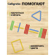Счетные палочки 30 штук в пенале Calligrata, МИКС