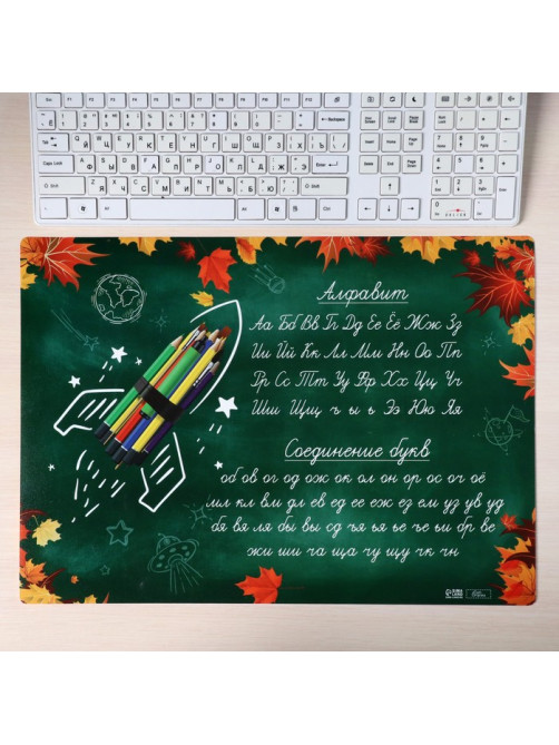 Накладка на стол пластиковая А3 (460×330 мм), Calligrata «Пиши правильно. Письмо», 430 мкм, обучающая