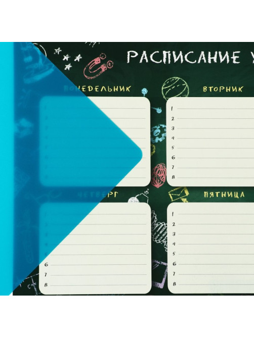 Накладка на стол пластиковая А3, 460×330 мм, 500 мкм, прозрачная, бирюзовая (подходит для ОФИСА)