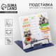 Подставка для книг «Енотики», 15.2×18 см