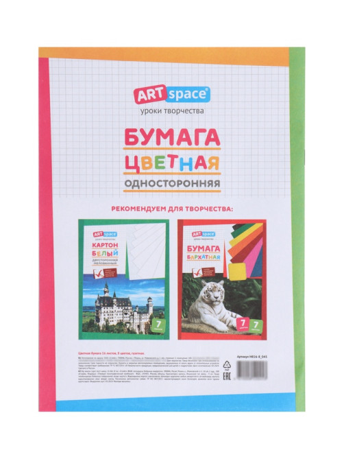 Набор первоклассника Calligrata «Космос», 40 предметов, в папке, МИКС