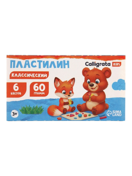 Набор первоклассника, 42 предмета, Calligrata «Школа», в картонной коробке