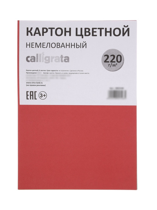 Набор первоклассника, 42 предмета, Calligrata «Дети», в картонной коробке