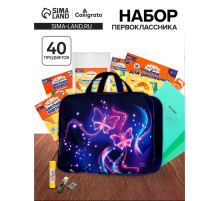 Набор первоклассника, 40 предметов, Calligrata «Бабочка», в папке