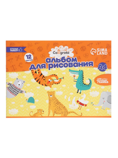 Набор первоклассника Calligrata «Космос», 40 предметов, в папке, МИКС