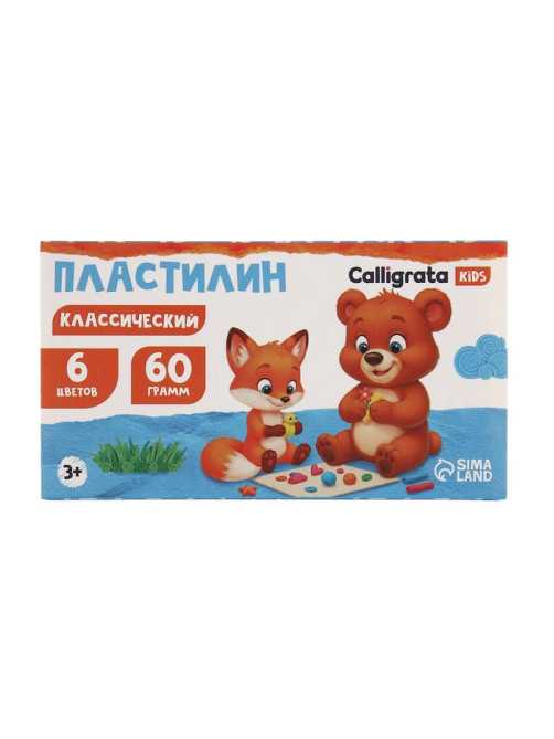 Набор первоклассника, 42 предмета, Calligrata «Дети», в картонной коробке