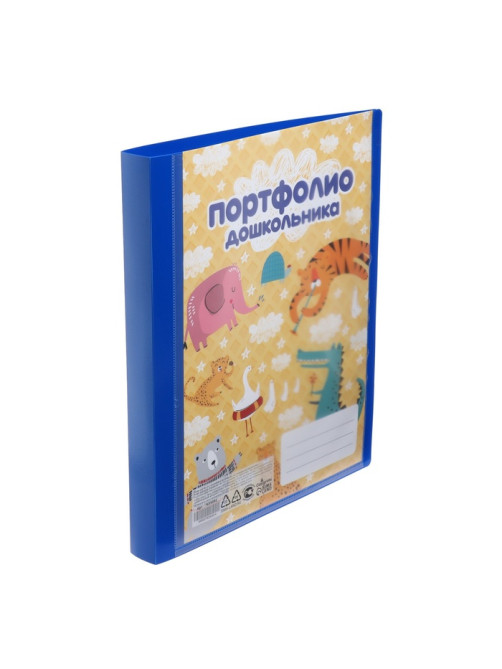 Папка-портфолио А4, Calligrata «Лучшие друзья», пластиковая, на 2 кольцах, для дошкольника, без вкладышей