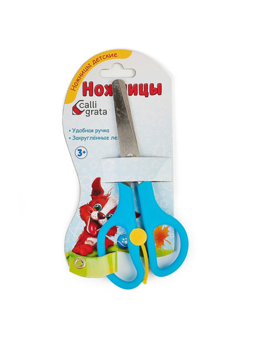 Ножницы 13 см, пластиковые ручки, закруглённые концы, фиксатор, блистер, корпус МИКС