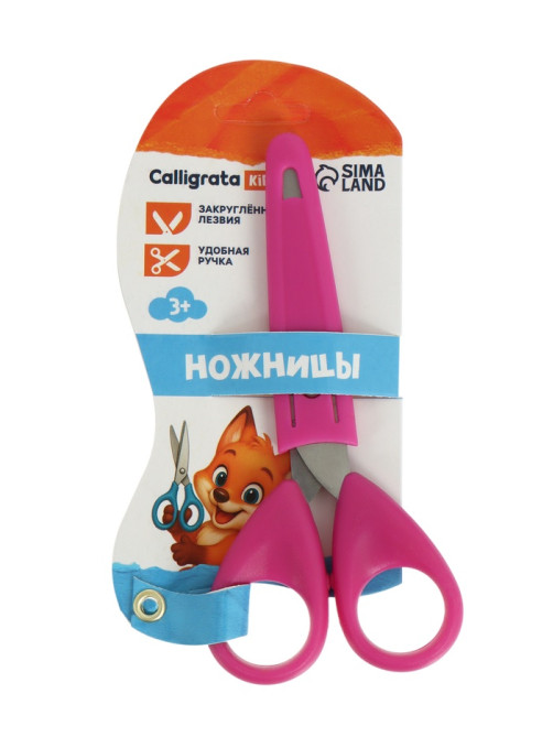Ножницы канцелярские 13 см, травмобезопасные, пластиковые ручки, закруглённые концы, МИКС