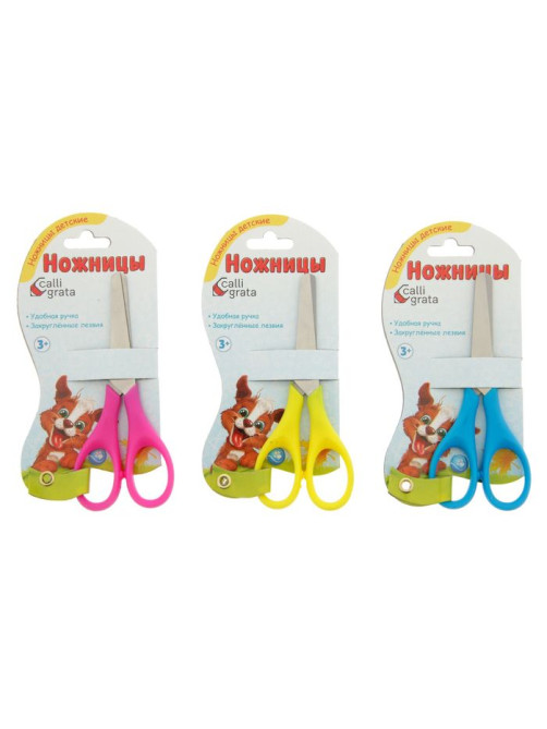 Ножницы 12 см, травмобезопасные пластиковые ручки, закруглённые концы, МИКС