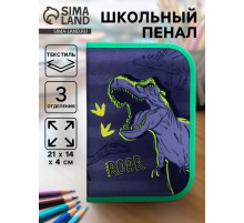 Пенал школьный, 3 секции, 14×21×4 см «Динозавр»