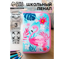 Пенал школьный, 3 секции, 14×21×4 см «Фламинго»