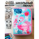 Пенал школьный, 3 секции, 14×21×4 см «Фламинго»